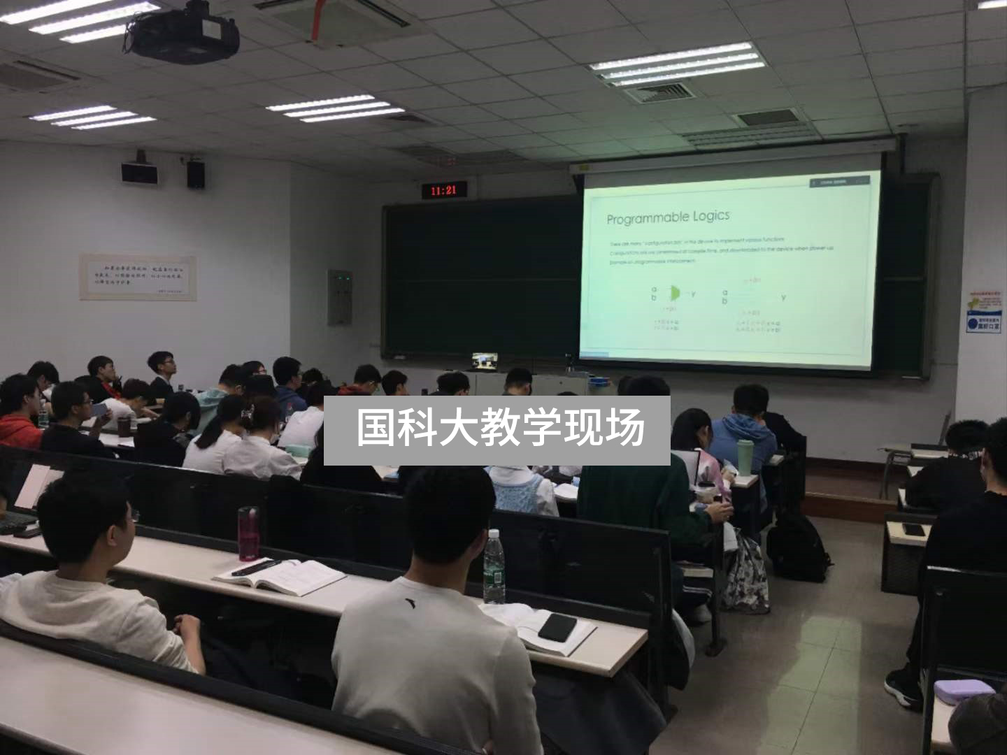 国科大教学现场 拷贝.jpg