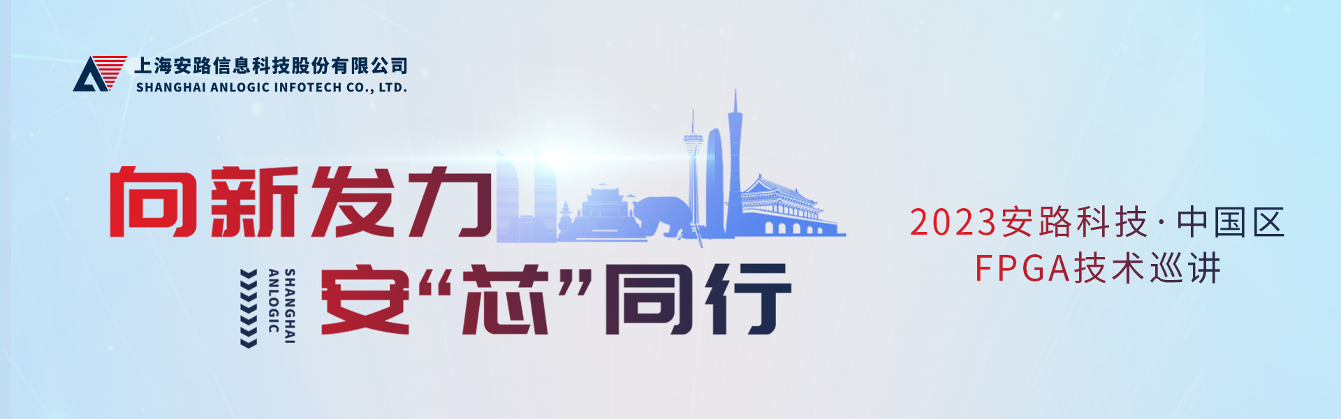 guanwangbannerpc.jpg