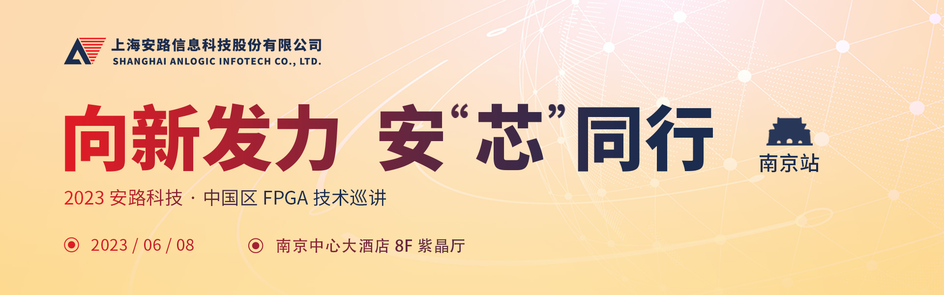guanwangbannerpczuixin.jpg