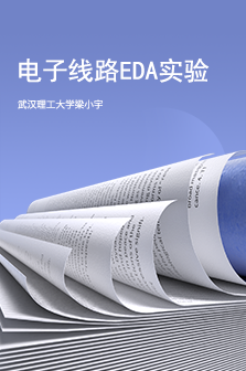 wuhanligongdaxue-liangxiaoyu.png