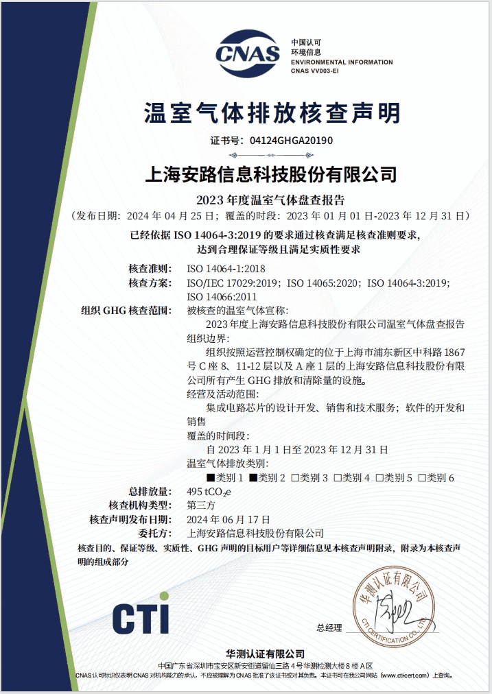 14064zhengshu-166.png