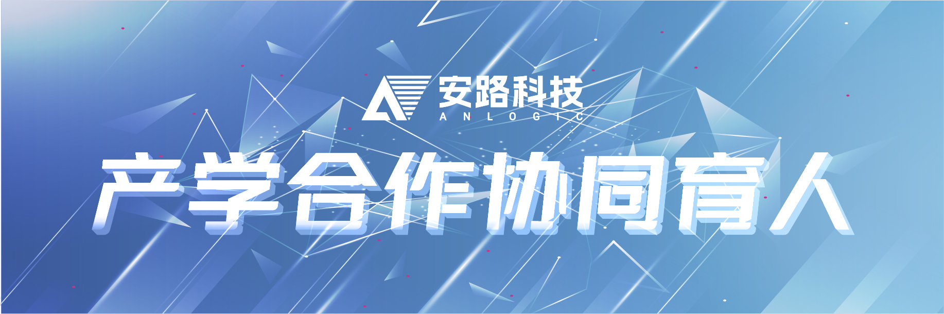 chanxuehezuo.jpg