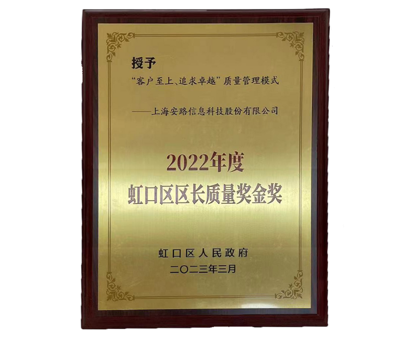 hongkouququchangzhiliangjiangjinjiang.png