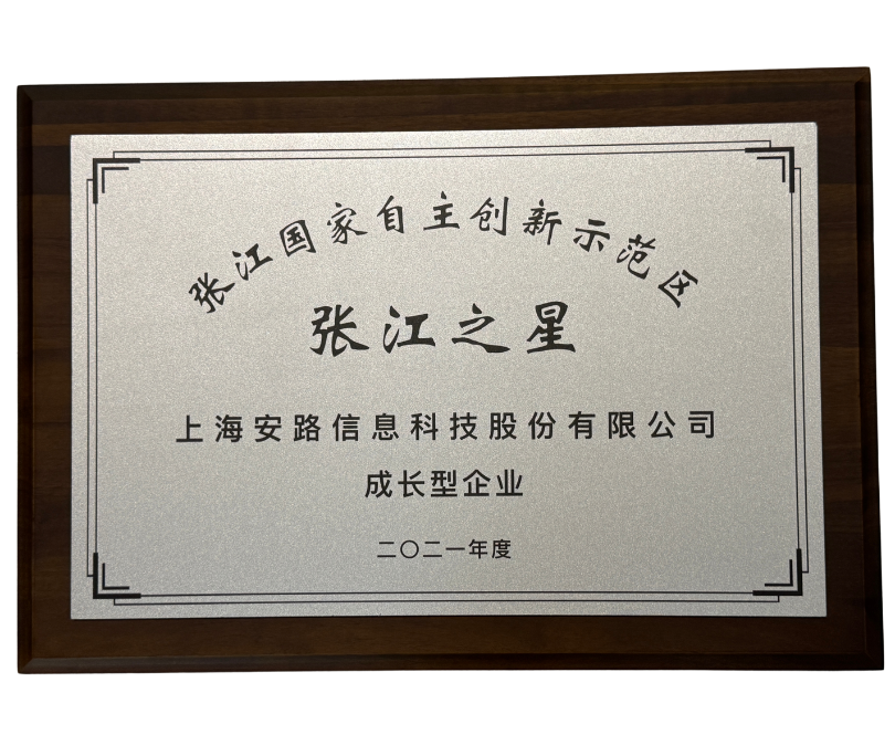 zhangjiangzhixing.png