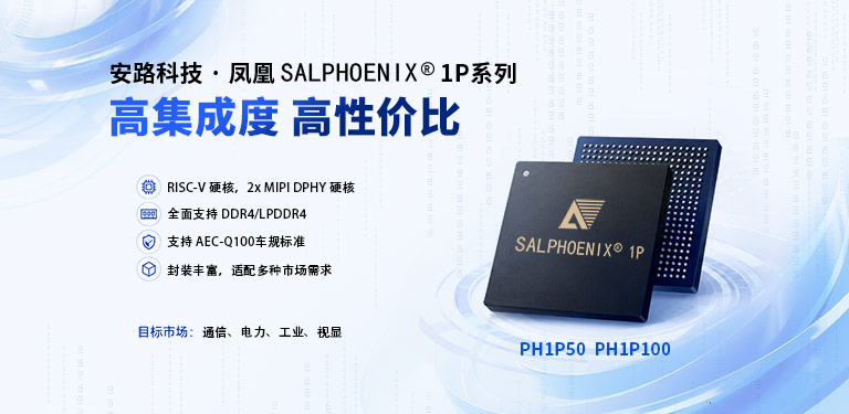PH1P50-PH1P100-768X375.jpg